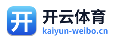开云体育